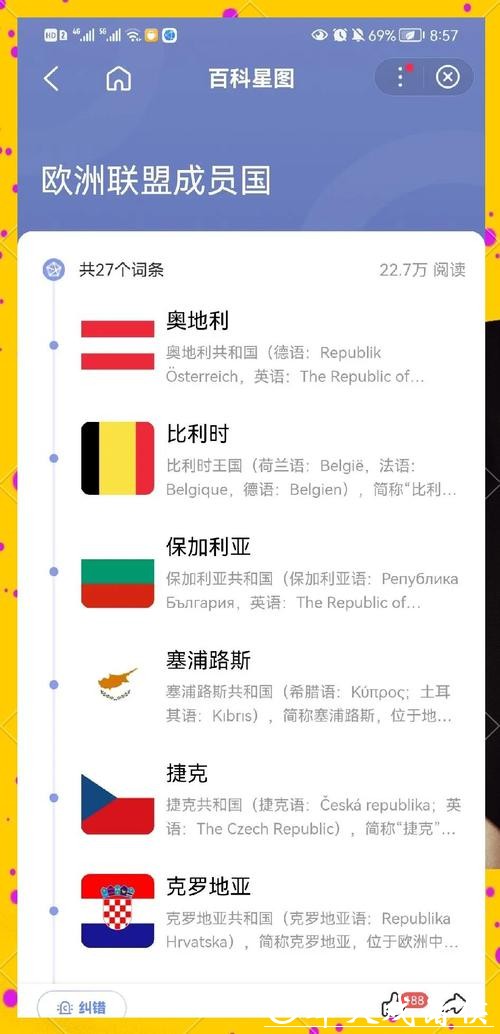 2026世界杯投注策略提升盈利空间