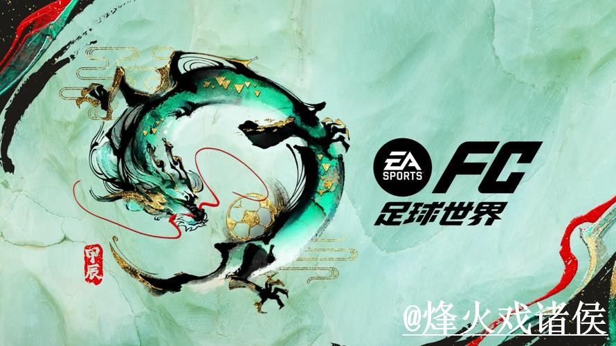 美加墨世界杯官网APP靠谱吗？官方入口和入口辨别要注意
