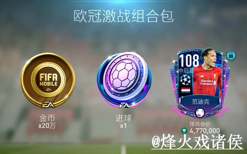 2026世界杯下注APP入口整理，最新地址与平台辨别参考